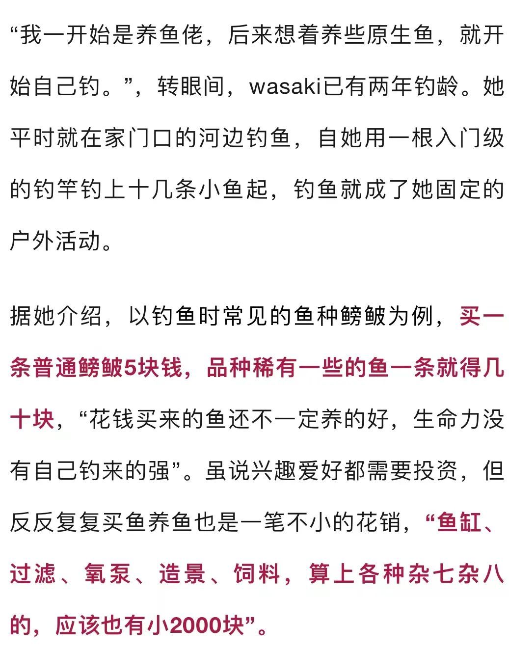 杭州人疯狂扎堆，有人驱车三小时，一站一坐就是半天！今年换玩法了...