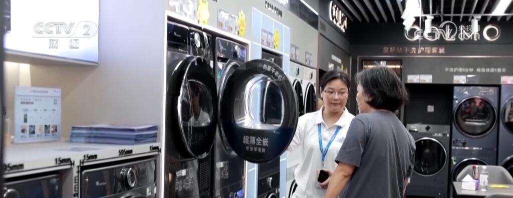 “政企厂银”四重补贴 满足消费者“焕”新美好生活