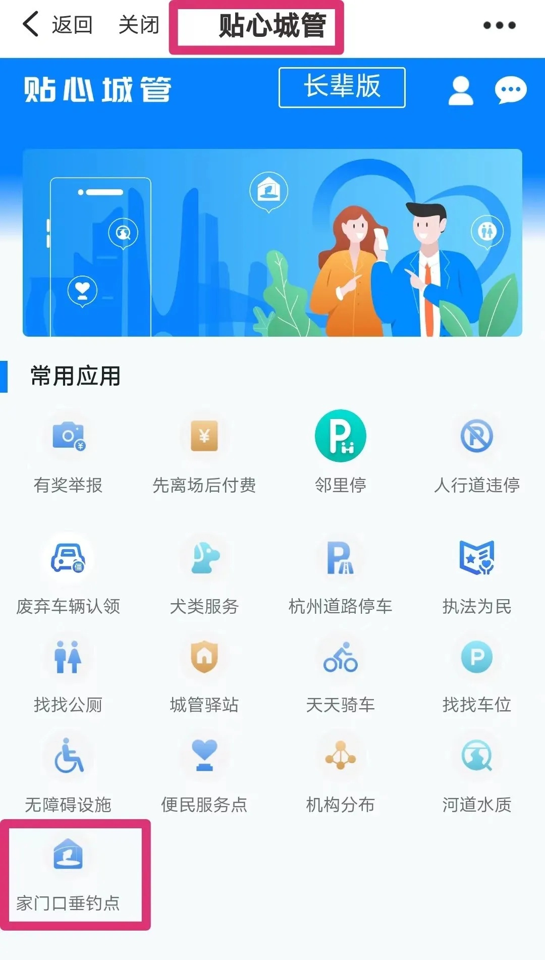杭州人疯狂扎堆，有人驱车三小时，一站一坐就是半天！今年换玩法了...