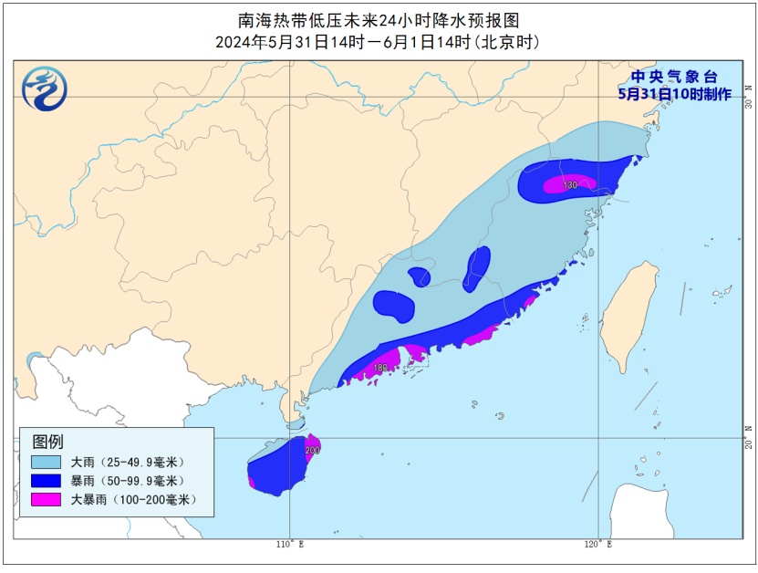 紧急！即将登陆！厦门全市预警！下班赶紧回家