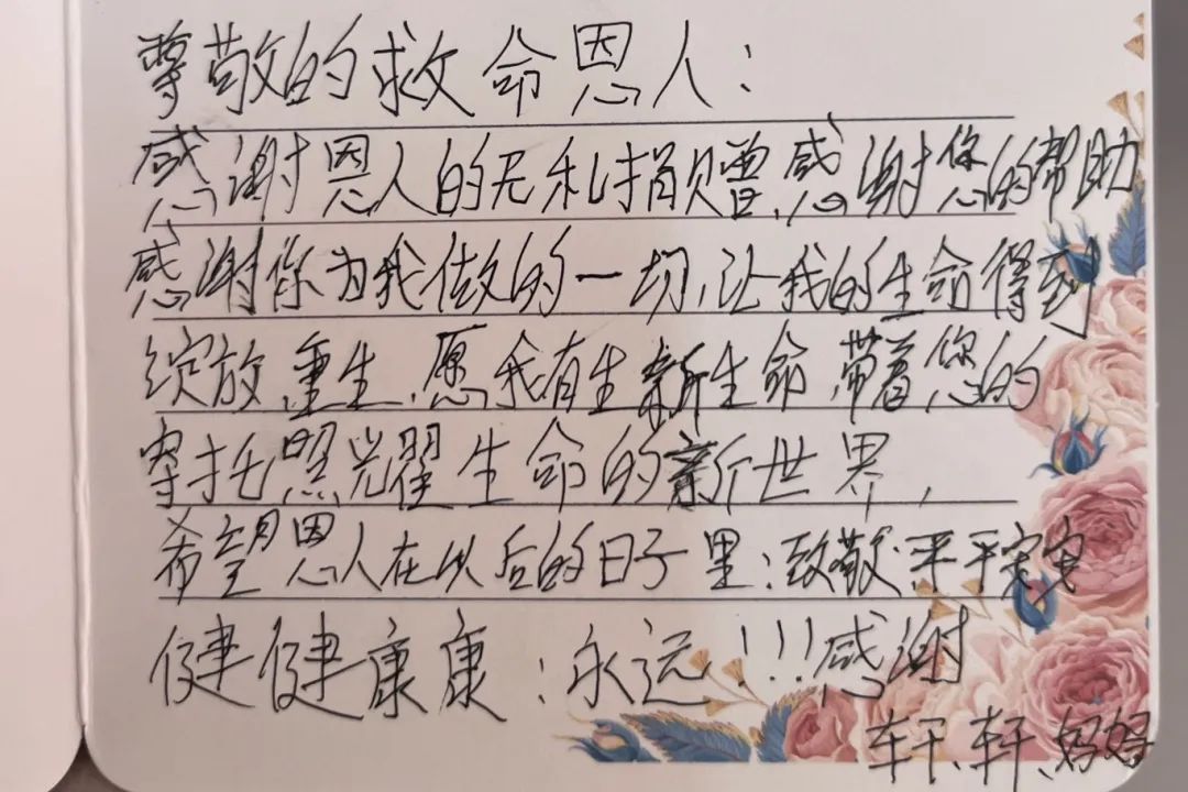 00后的郭佳伟，答辩前突然就“跑”了……