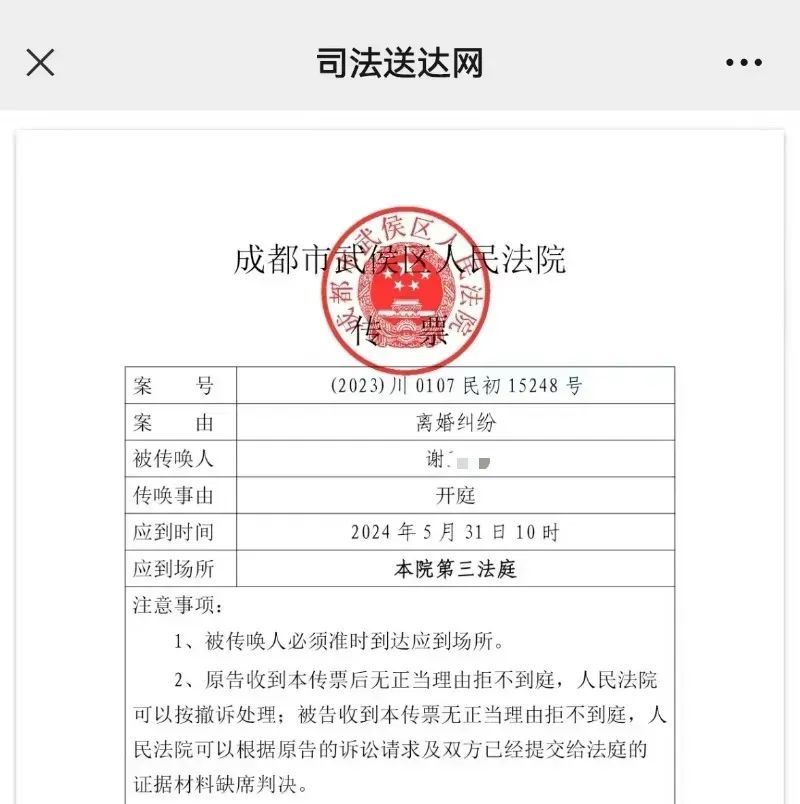 女子两年被家暴16次离婚案今日开庭！“希望把孩子给我……”