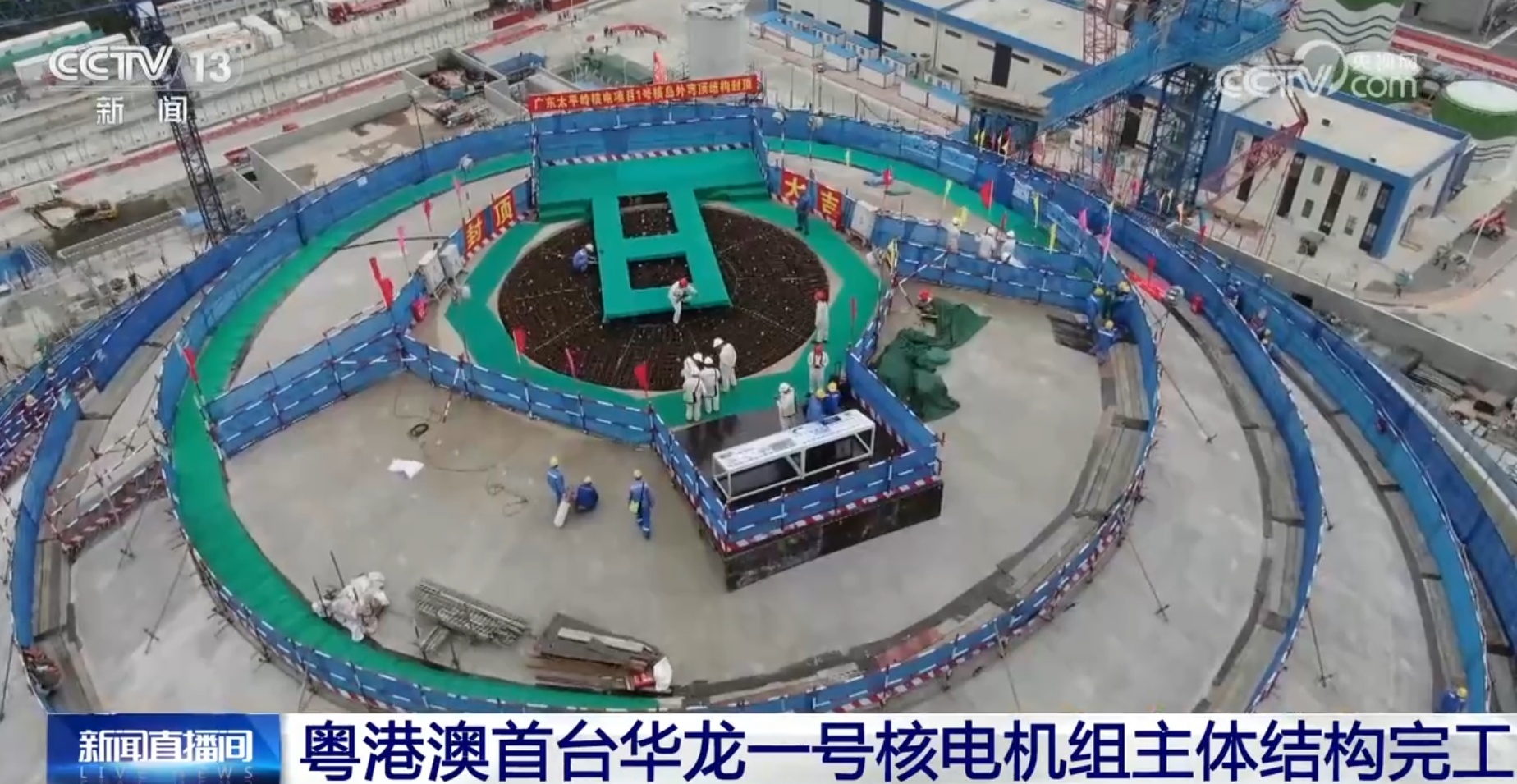 100亿度、100万人……我国首座生态核电站助力电能“向绿而行”