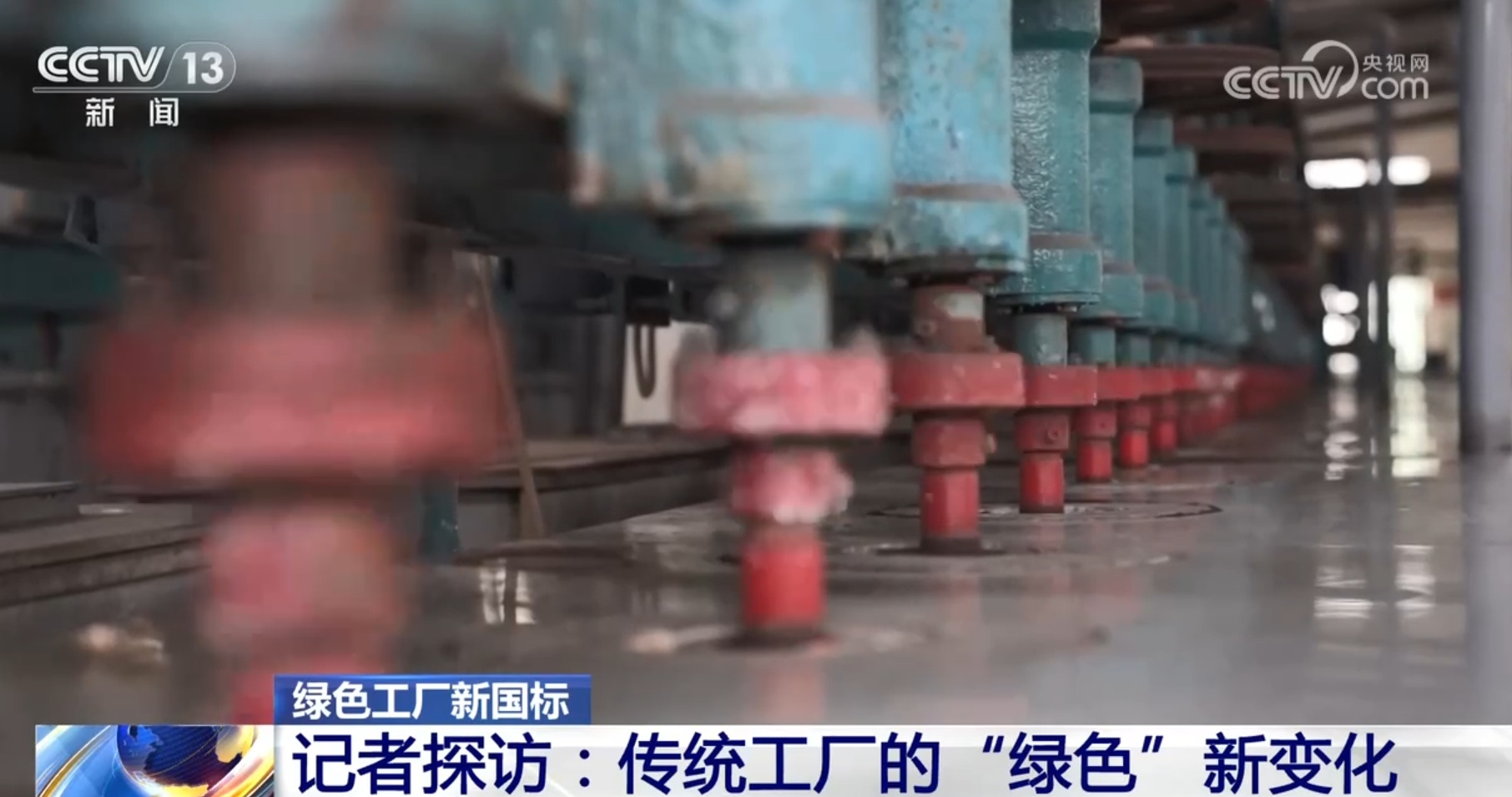 绿色工厂“新国标”提出了哪些新要求?传统工厂新变化传递出积极信号 绿色工厂“新国标”提出了哪些新要求?传统工厂新变化传递出积极信号