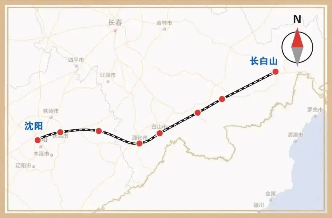进展更新！“北京4小时直达长白山脚下”更近啦