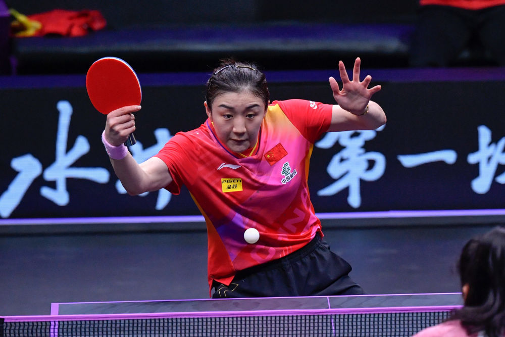 乒乓球 | WTT重庆冠军赛：陈梦晋级