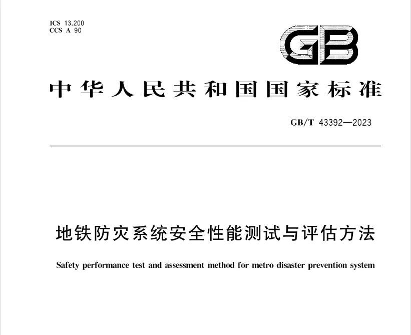 6月，这些涉交通运输新规和政策将施行→