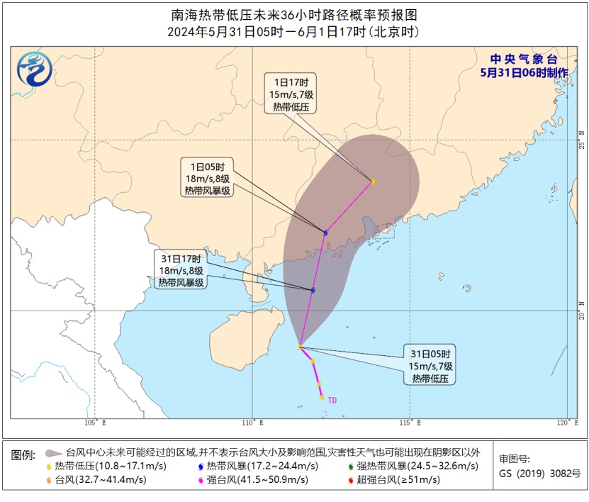 今年第2号台风即将生成！浙江南部或受影响