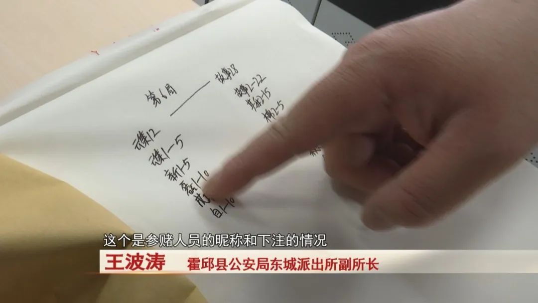 直播间里斗蛐蛐，背后竟隐藏着这个秘密...警方出动！