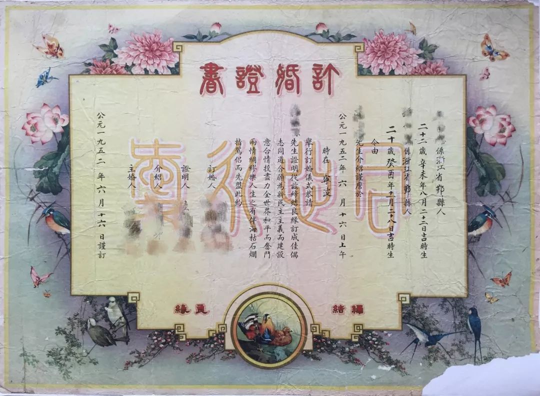 结婚证还有银制的？有人改成手镯随身戴！网友却大叹可惜...