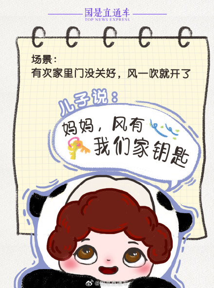 小朋友是天生的诗人吧！