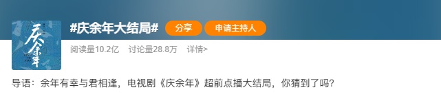 庆余年编剧王倦:第三季不会等这么久 庆余年编剧王倦:第三季不会等这么久