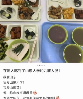 打饭队伍绕食堂半圈？高校美食交流请来6校大厨，赢家是…