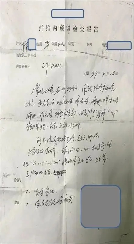 5毫米的小息肉,多年潜伏竟成癌!医生:一个方法就能避免→ 5毫米的小息肉,多年潜伏竟成癌!医生:一个方法就能避免→