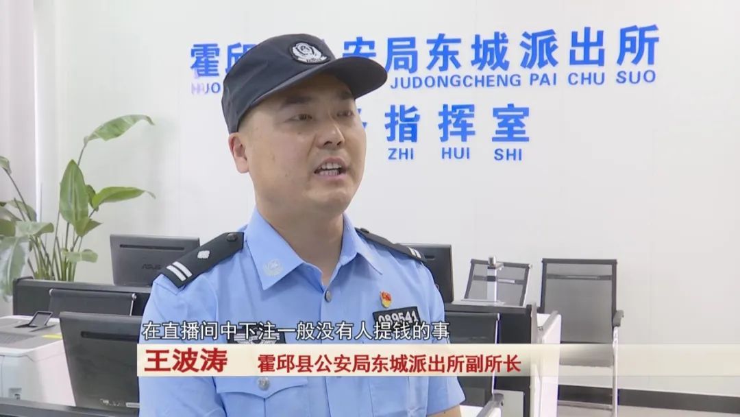 直播间里斗蛐蛐，背后竟隐藏着这个秘密...警方出动！