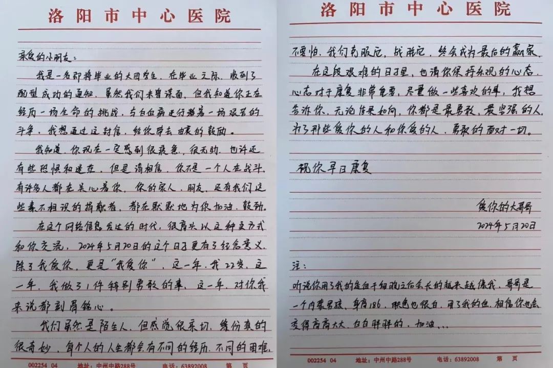 00后的郭佳伟，答辩前突然就“跑”了……