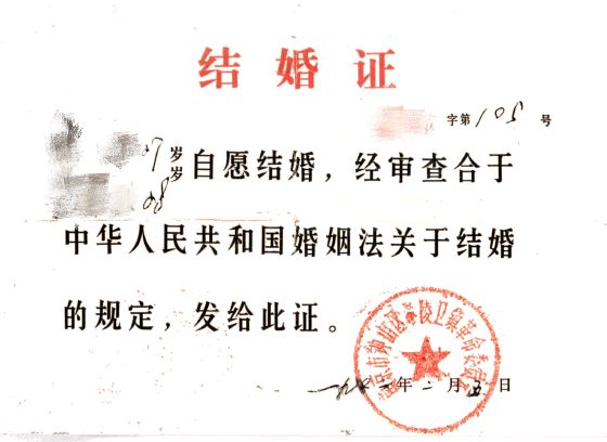 结婚证还有银制的？有人改成手镯随身戴！网友却大叹可惜...