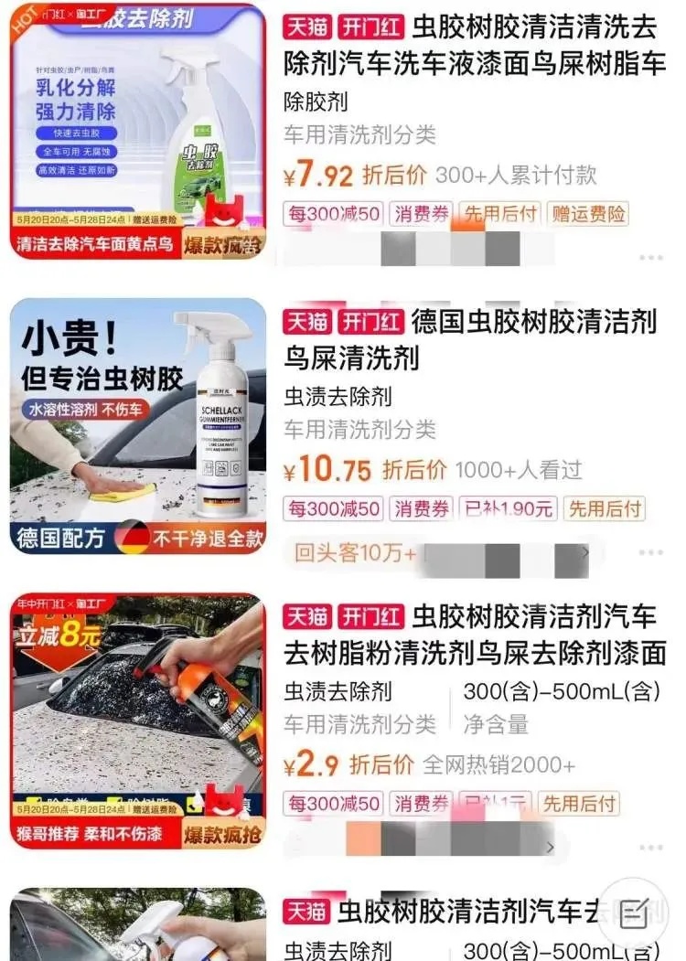 街头这些不明粘液是什么？很多人都踩到了......