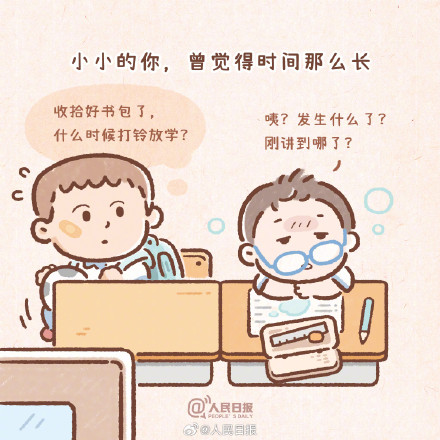 岁月偷走了童年 但偷不走童年的回忆