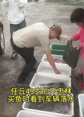 “齐忠林,建议申请见义勇为奖!”官方回复:安排! “齐忠林,建议申请见义勇为奖!”官方回复:安排!