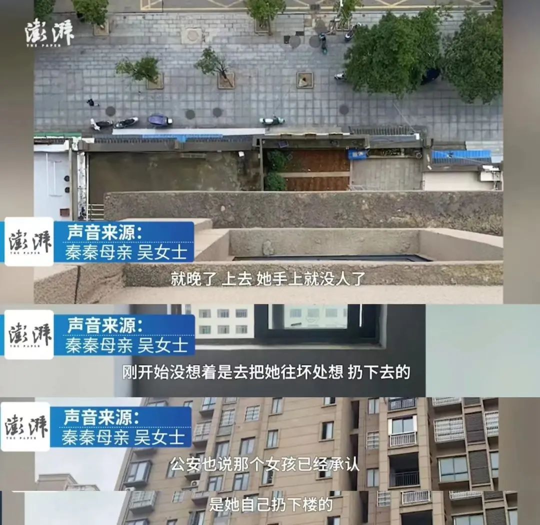 细思极恐！2岁女童被13岁女孩从17楼推下致坠亡，警方通报细节→