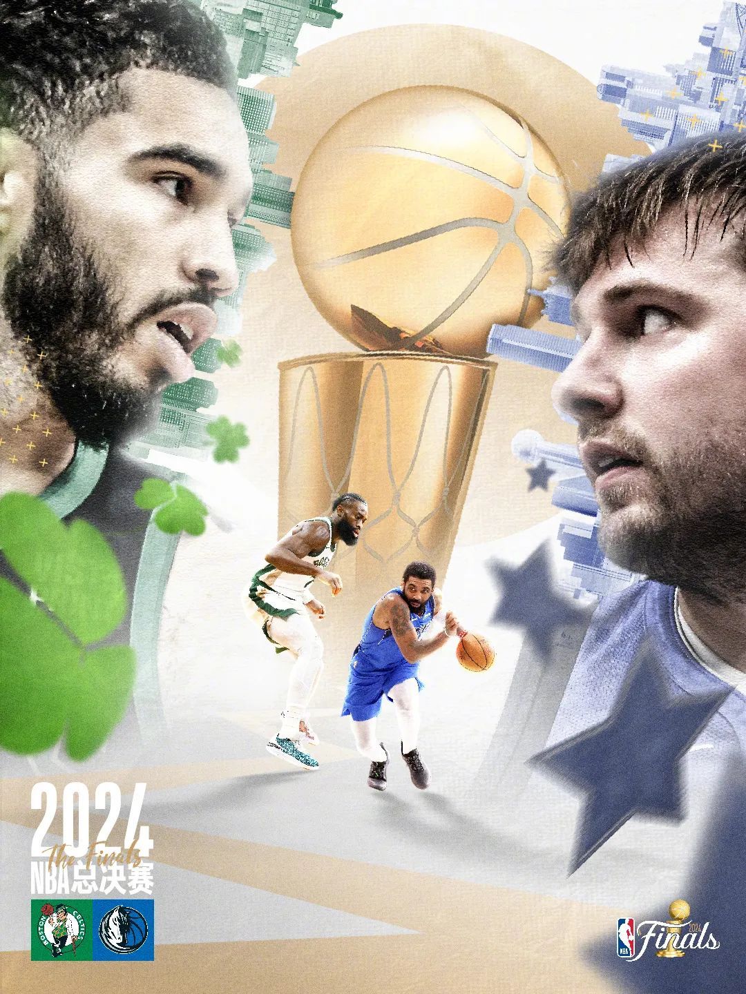 NBA总决赛见! NBA总决赛见!