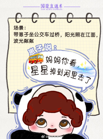 小朋友是天生的诗人吧！