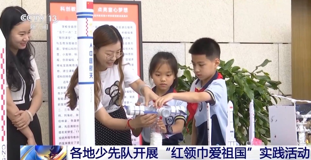 听红色故事、参观博物馆……看各地少先队的实践活动→ 听红色故事、参观博物馆……看各地少先队的实践活动→