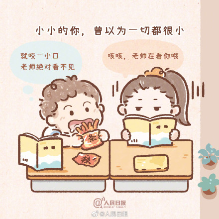 岁月偷走了童年 但偷不走童年的回忆