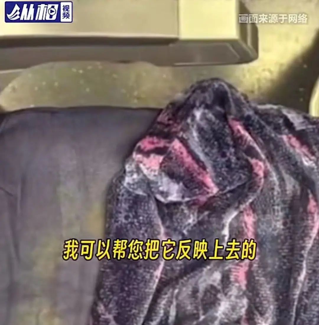 高铁座椅不卫生？国铁集团：180天换洗一次