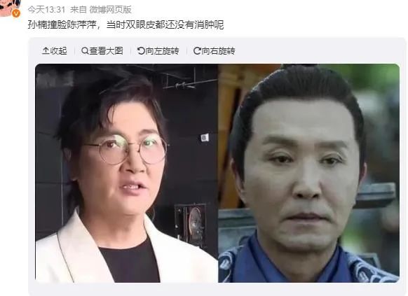 热搜 | 孙楠意外“撞脸”！那英真唱《搁浅》！