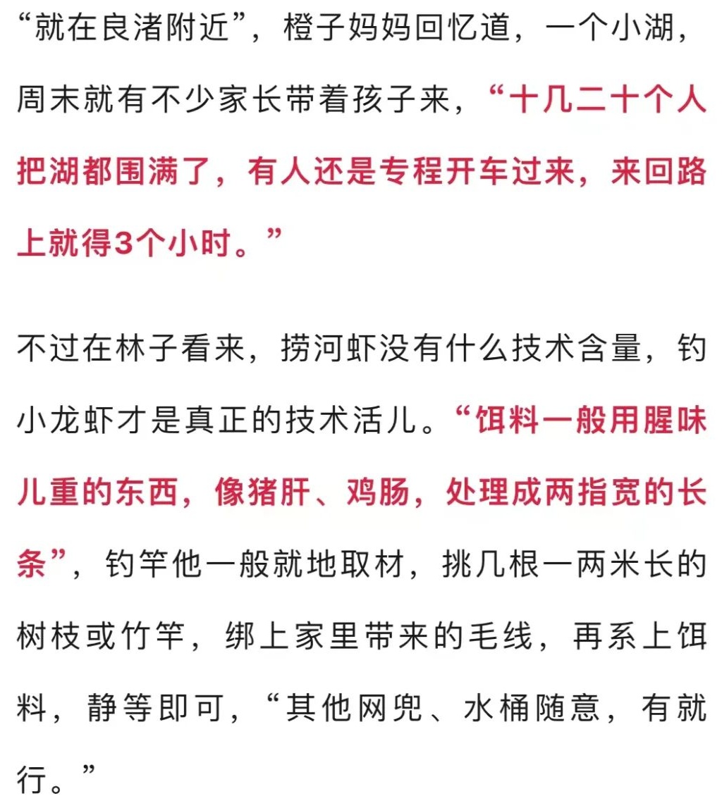 杭州人疯狂扎堆，有人驱车三小时，一站一坐就是半天！今年换玩法了...