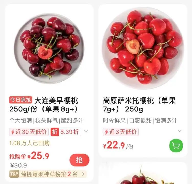 价格大降，已经是“膝盖斩”！之后还会降……