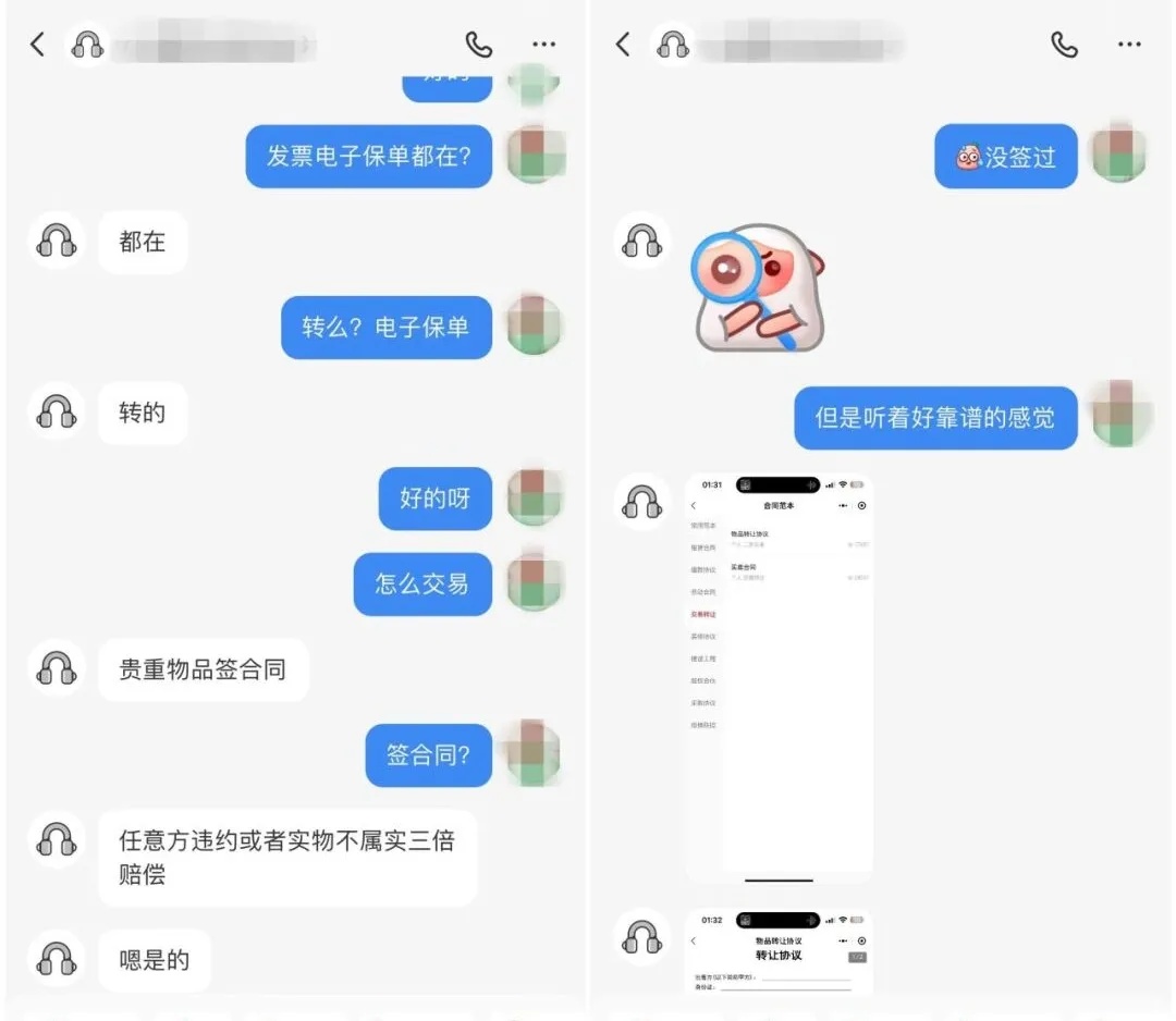 她立马买了一个大镯子！结果……