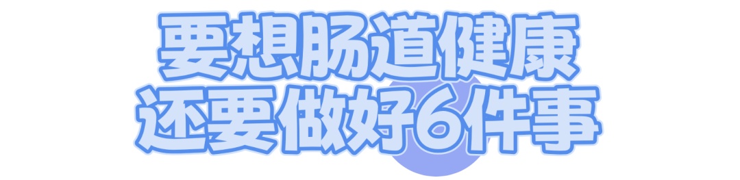 5毫米的小息肉,多年潜伏竟成癌!医生:一个方法就能避免→ 5毫米的小息肉,多年潜伏竟成癌!医生:一个方法就能避免→