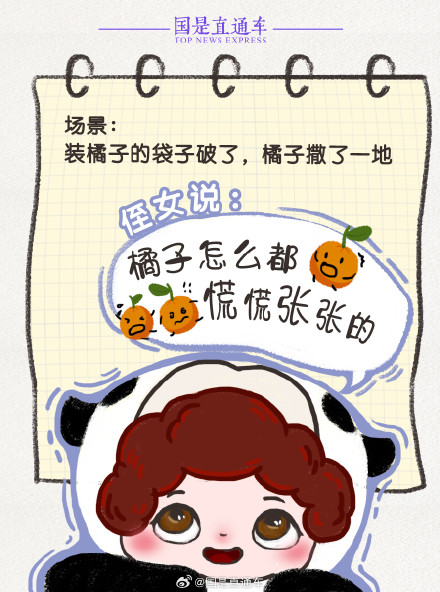 小朋友是天生的诗人吧！