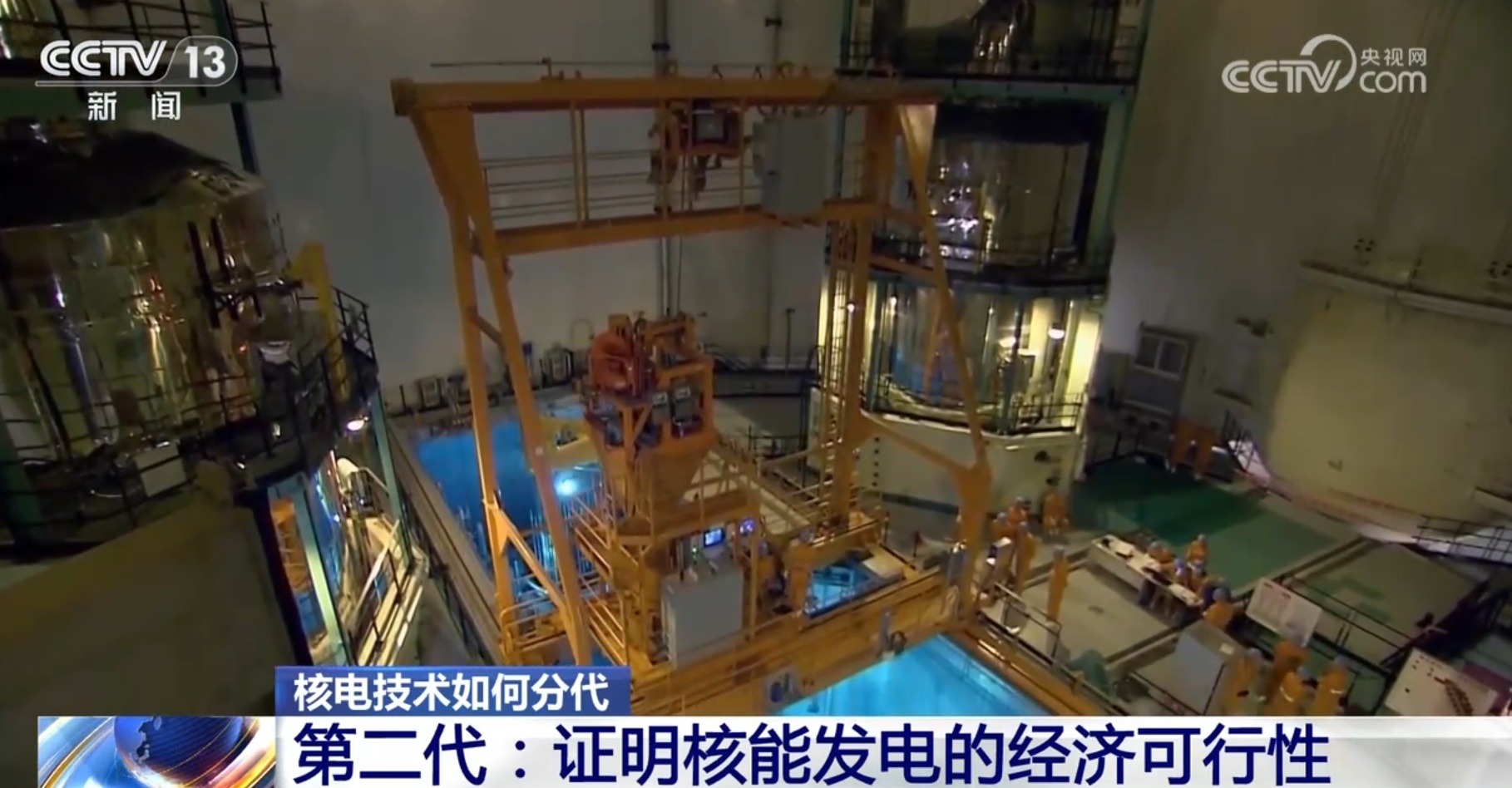 100亿度、100万人……我国首座生态核电站助力电能“向绿而行”