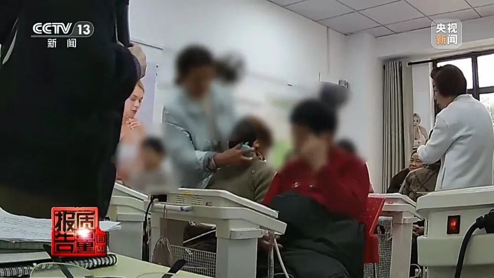 曝光!声称“治百病”,有老人甚至为此停药…… 曝光!声称“治百病”,有老人甚至为此停药……