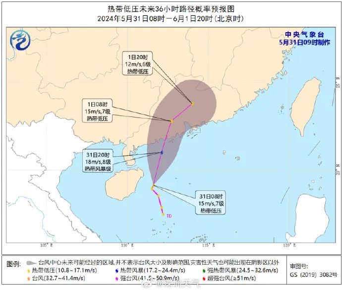 今年第2号台风今晚或登陆广东！周末再迎强降雨
