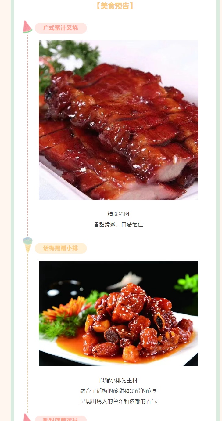 打饭队伍绕食堂半圈？高校美食交流请来6校大厨，赢家是…