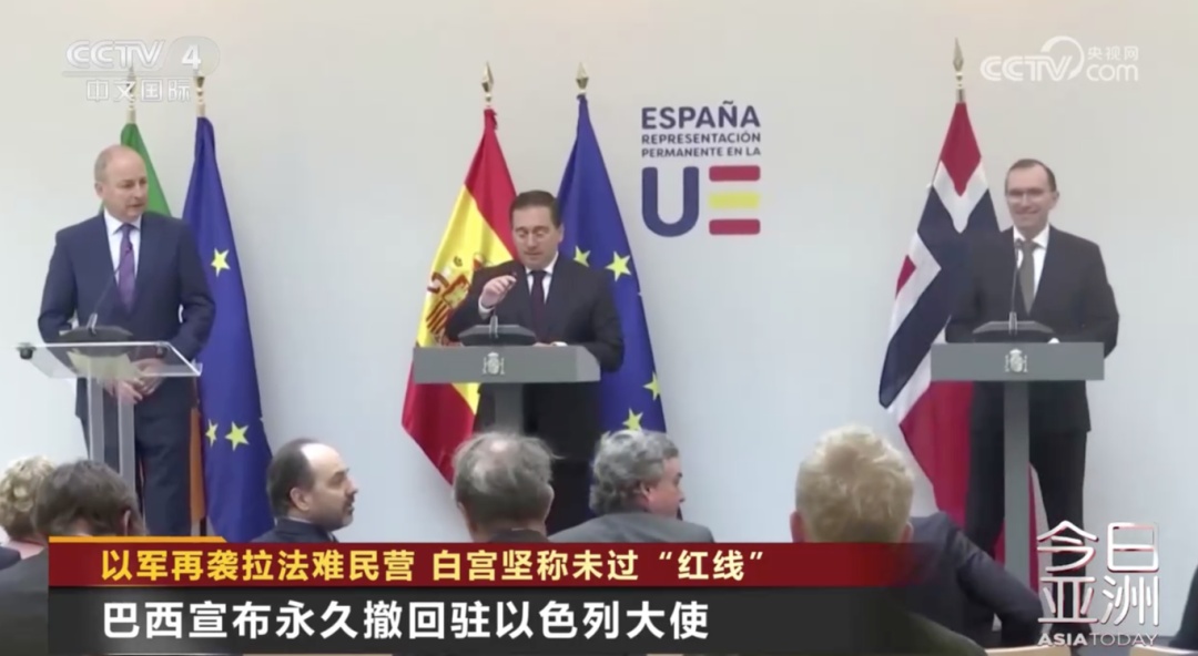 以军再袭难民营！拜登的“红线”在哪里？