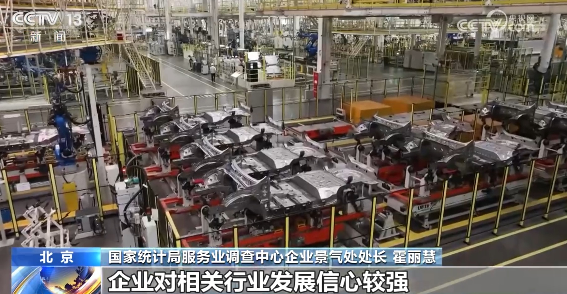 “铆足劲”“拉满弓” 进一步加大政策落实力度 持续推动经济回升向好