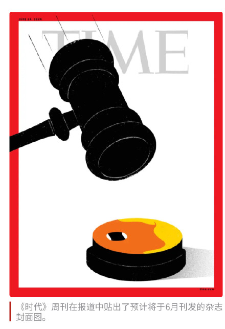 美媒:特朗普因“封口费”案被裁定有罪,前检察官评估特朗普不会被判入狱 美媒:特朗普因“封口费”案被裁定有罪,前检察官评估特朗普不会被判入狱