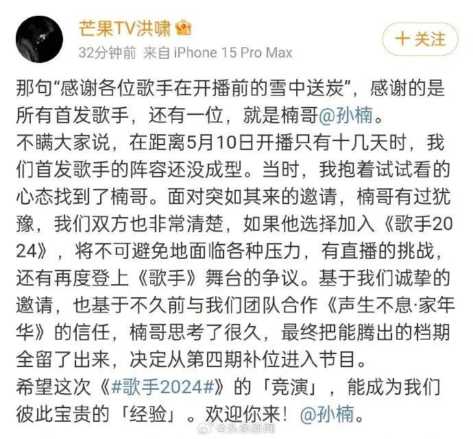 热搜 | 孙楠意外“撞脸”！那英真唱《搁浅》！