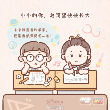 岁月偷走了童年 但偷不走童年的回忆