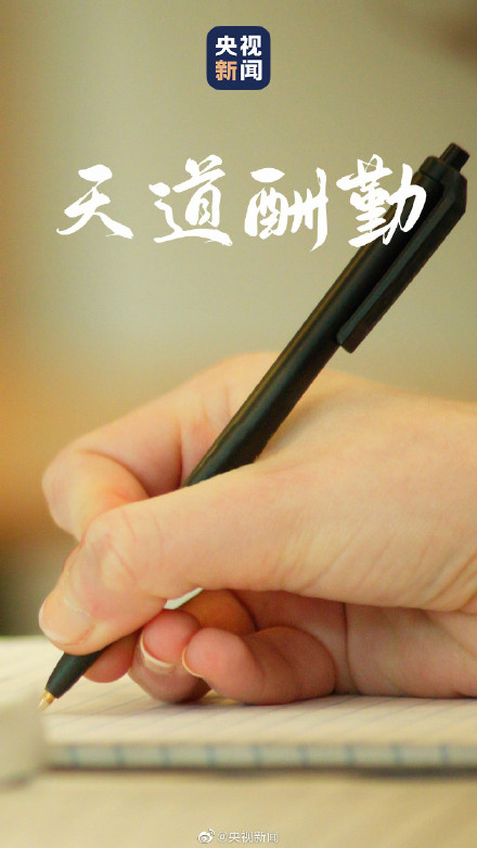 2024年全国高考考生1342万人