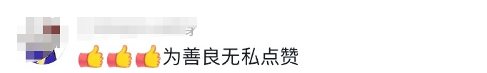 “齐忠林,建议申请见义勇为奖!”官方回复:安排! “齐忠林,建议申请见义勇为奖!”官方回复:安排!