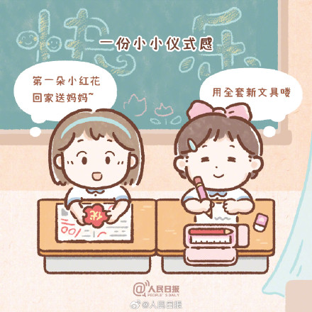 岁月偷走了童年 但偷不走童年的回忆