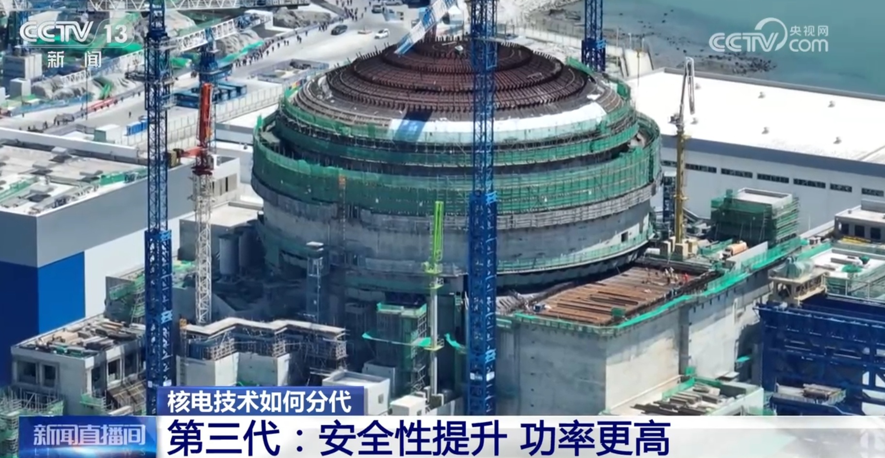 100亿度、100万人……我国首座生态核电站助力电能“向绿而行”