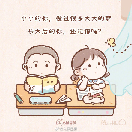 岁月偷走了童年 但偷不走童年的回忆